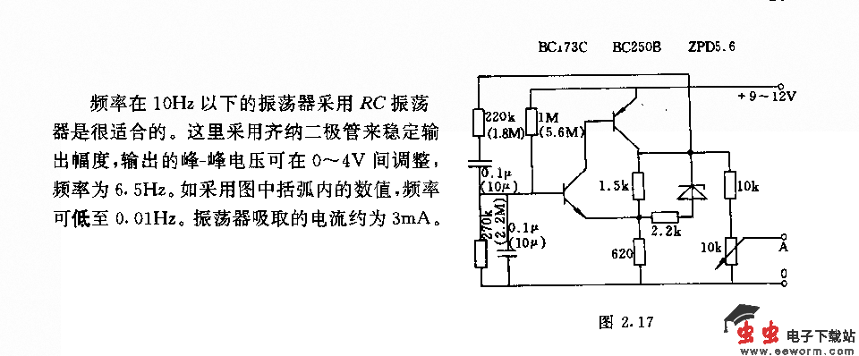 rc低频振荡器电路 - 信号发生 - 虫虫电子下载站_电路图分享 rc低频振荡器电路 - 信号发生 - 虫虫电子下载站