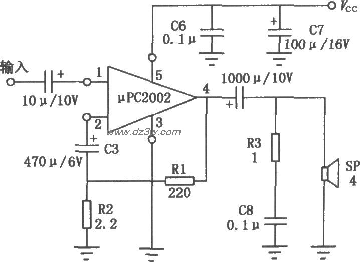 μpc 2002 9w音频功率放