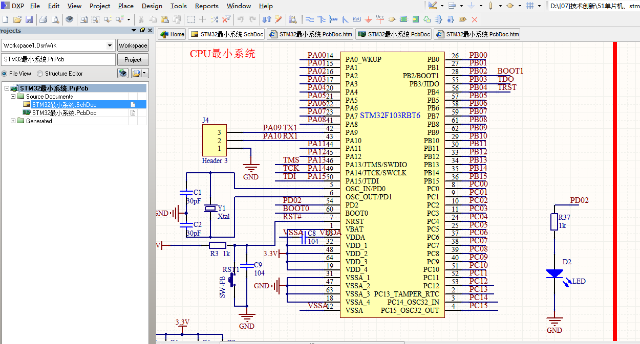 STM32F103RBT6最小系统开发板AD设计原理图+PCB+3D图