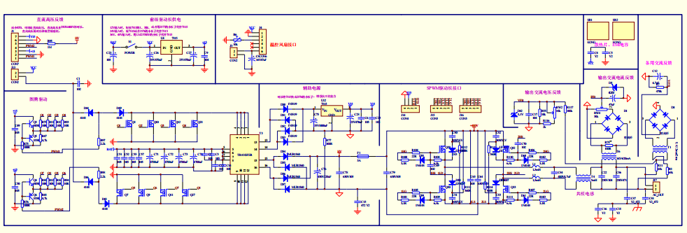 12v1500w正弦波逆变器全套资料包括电原理图pcb文件元器件清单等