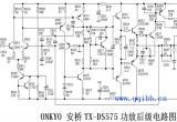 安桥TX-DS575功放后级电路图电路图