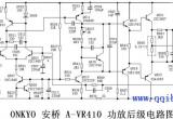 安桥A-RV410功放后级电路图电路图