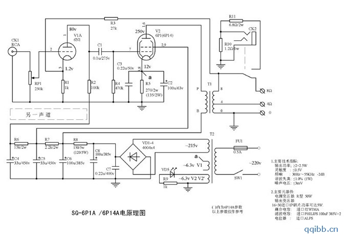 用电子管收音机元件制作怀旧胆机.jpg