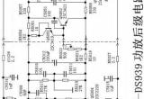 安桥TX-DS939功放后级电路图电路图