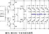 METL MX3202专业功放电路电路图