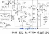索尼TA-AV570功放后级电路图电路图