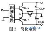 TDA8190功放电路电路图