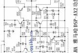 雅马哈DSP-AX2功放后级电路图电路图