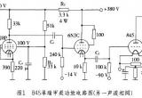 845单端甲类胆机的制作电路图