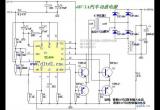 48V 3A汽车功放电源电路图