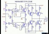 运放NE5532制作开环式功放电路图