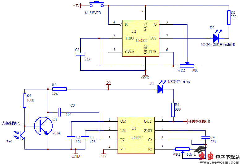 LM567遥控器电路