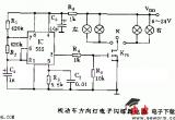 555机动车方向灯电子闪烁器电路图电路图