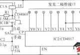 彩灯信号源产生电路图电路图