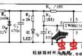 轻触延时开关电路图电路图