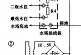Q606型水塔水位显示控制器电路图电路图
