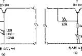 光敏电阻(LDR)的光控开关电路图电路图