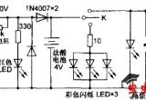 铅酸蓄电池充电LED应急灯电路图电路图