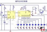 电子定时器电路图电路图