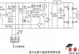 蒸汽电熨斗温度控制器电路电路图