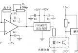 采用光耦合器的直流电压检出电路图