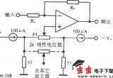 运放精密调零电路图电路图