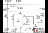 555构成的关灯提醒器电路图电路图