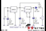 3V转+5V、+12V的电路图电路图