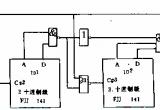 准同步十进制计数器电路图电路图