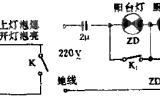 电容降压式经济灯电路图电路图