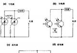 几款光触发逻辑电路图电路图