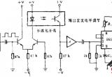 光电隔离器原理电路图电路图