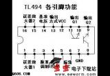 TDA7057AQ功放电路图电路图