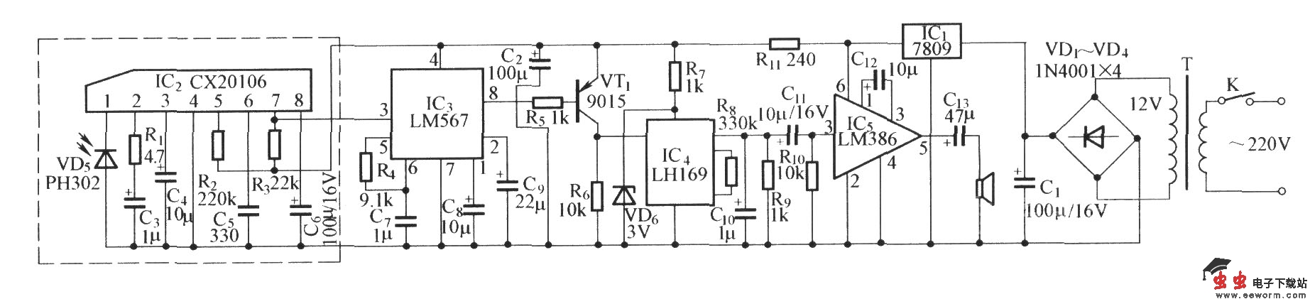 红外探测语言警示器