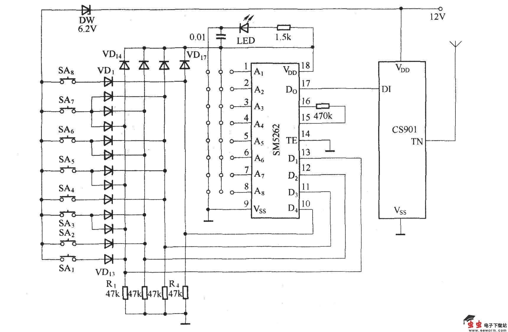 八路遥控发射器(CS901)