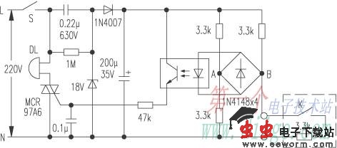 一款不易破坏的报警器