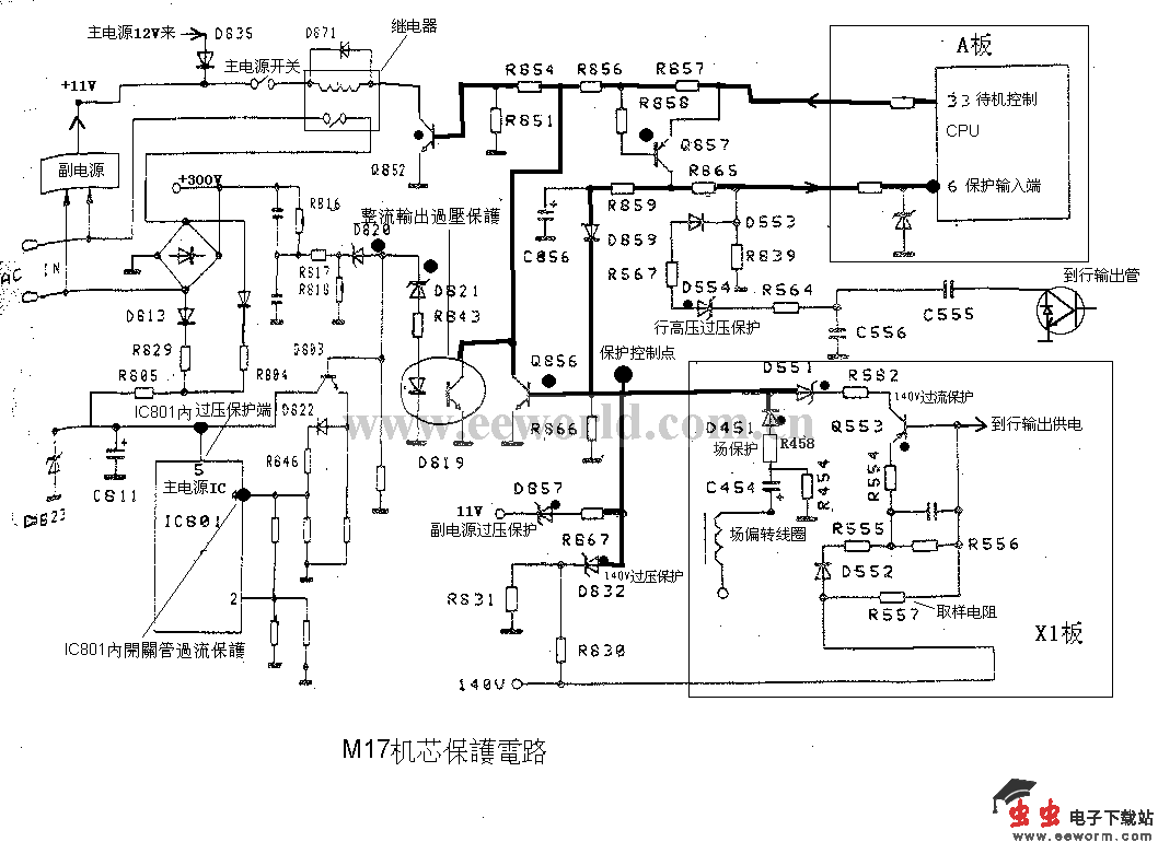 乐声M17机芯保护电路