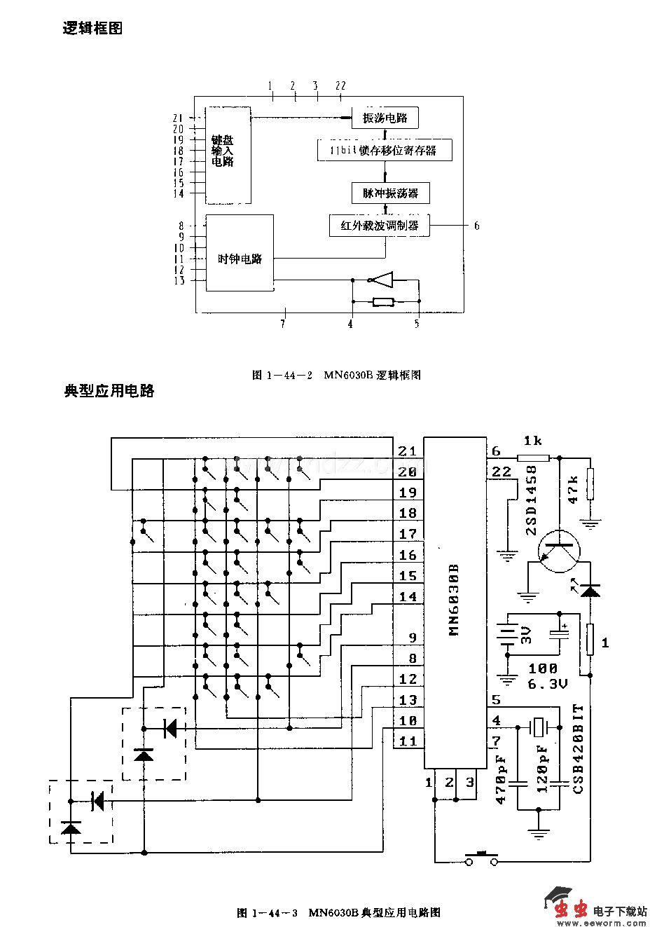 MN6930B(录像机)红外线遥控发射电路