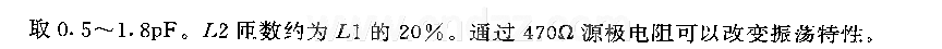 场效应晶体瞥石英晶体振荡器电路