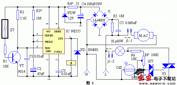 卫生间照明灯、换气扇自动控制器