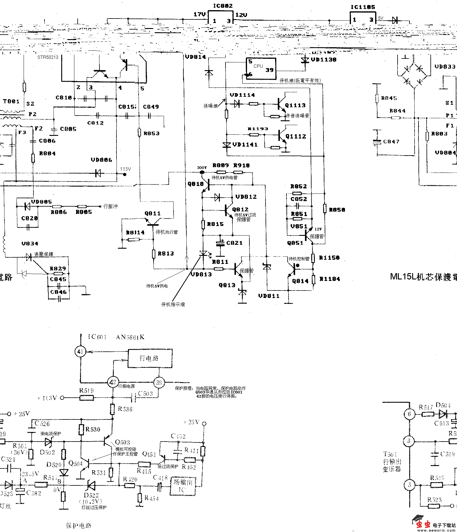 乐声M15L机芯保护电路
