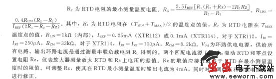 XTR112/114基本两线RTD温度测量电路