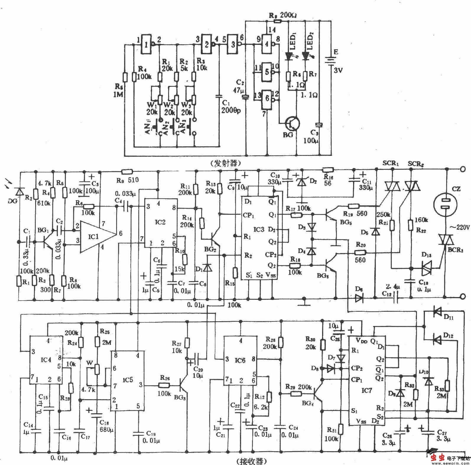 电风扇红外遥控电路(四)