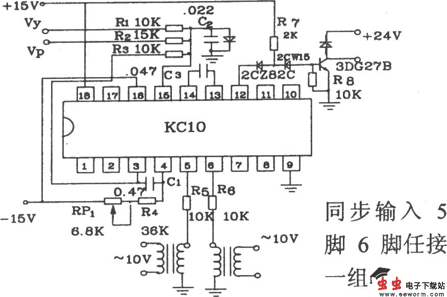 可控硅移相触发器KC10应用电路图
