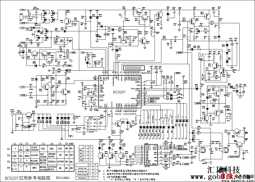 多种语言点阵显示芯片电路