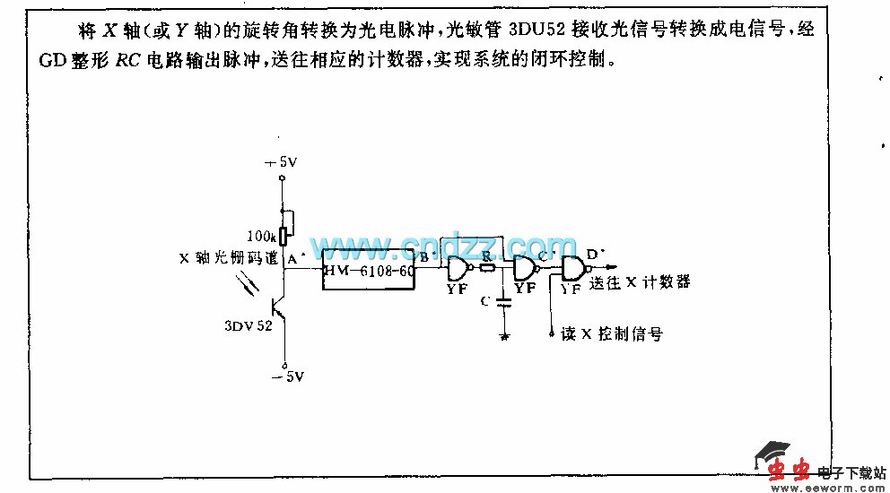 数控车床检测电路