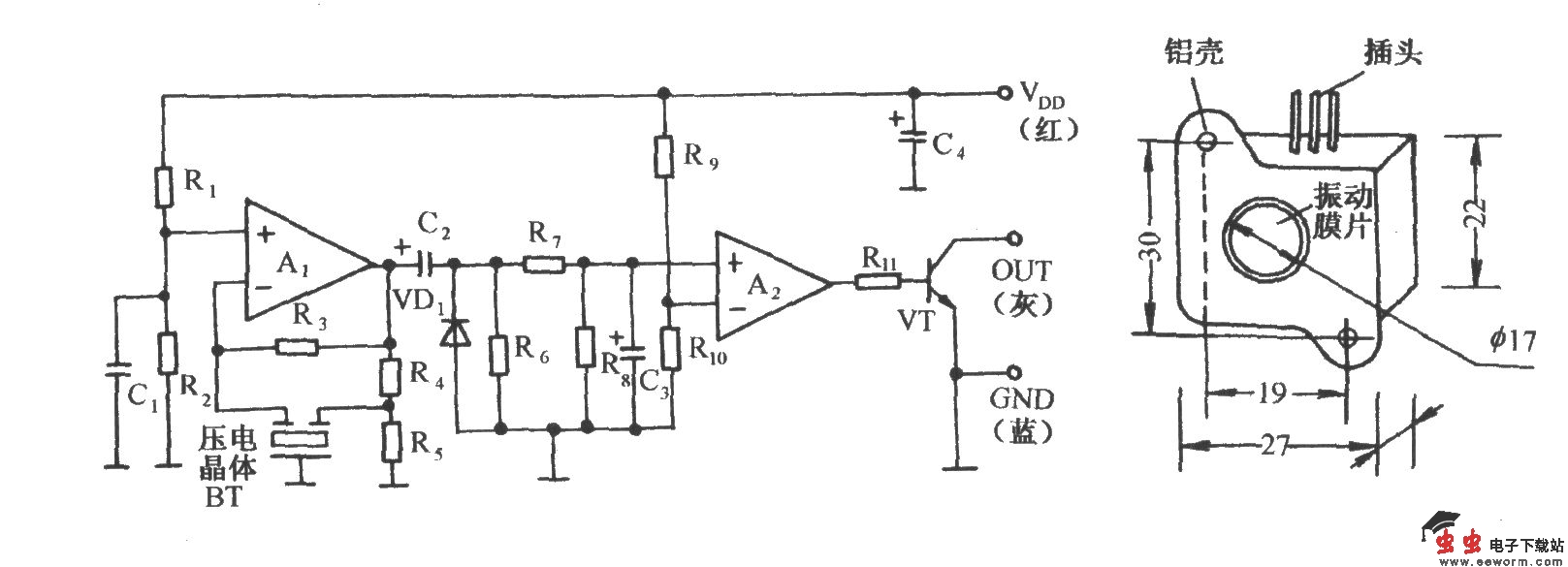压电式高料位自动控制及报叫电路