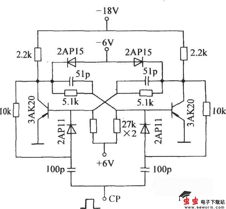 有二极管钳位的双稳态电路
