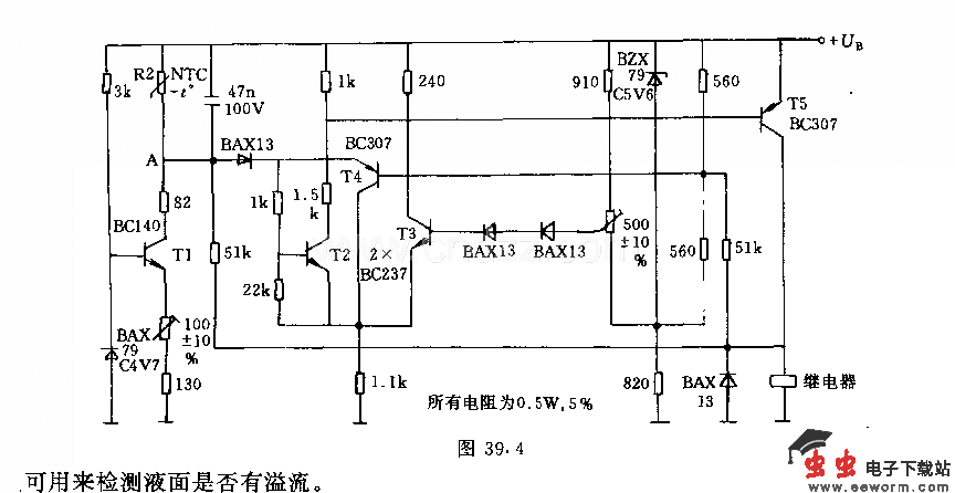 采用热敏电阻的送流保护电路