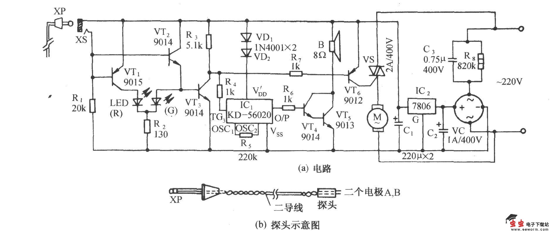 深井水位探测及自动抽水装置电路